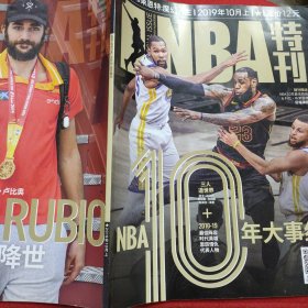 NBA SPECIAL ISSUE NBA特刊 2019年10月上 无赠品