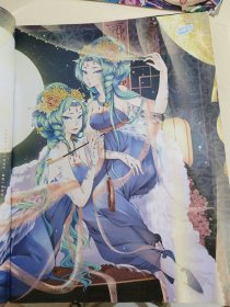 知音漫客(20册合售)