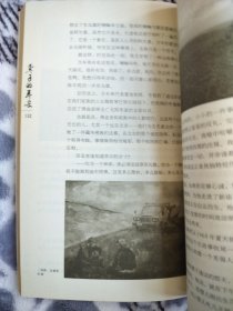 聋子的耳朵