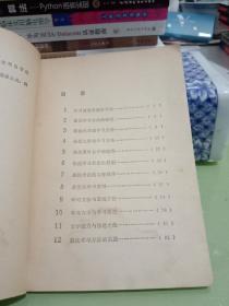 中学生最优学习方法