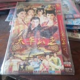 太平公主秘史DVD