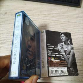磁带 MYSELF EKINCHENG郑伊健 有歌词