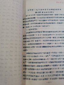 老种子 传统农业原始资料收藏（27）谷子（11）《谷子区域实验》（60—233）：河南省安阳专区农科所夏播谷子良种区域实验，商丘专区春谷良种区域实验，洛专郾城农业试验点站《1963年全国谷子良种区域性联合实验总结》，洛阳专区农科所，吉林农科所，吉林农科院九站农科所《吉林长春地区谷子品种实验》，黑龙江农科院合江农科所谷子实验，甘肃农科院、定西农科所、会宁糜谷基点《1964年糜谷良种区域实验及生产》等