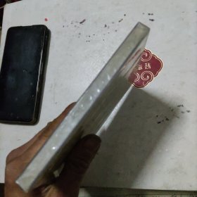 CD 黄梅戏 皮秀英，吴琼演唱，三碟装
