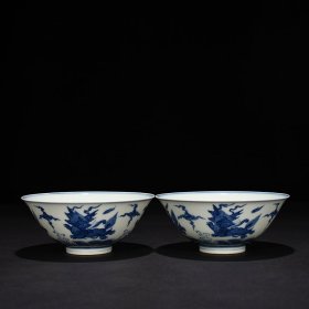明成化青花飞象纹宫碗 6.5*15厘米
