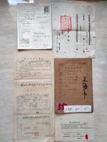 50年代，上海，老资料一套6张，汤镛签发管制委员会军法处文书，江苏宜兴人，品相如图看好下单。9-10（历史档案票据）