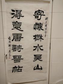 刘炳森，北京故宫博物院从事古代法书绘画的临摹复制和研究工作。曾任北京故宫博物院研究员、第三届中国书法家协会副主席，中国文联副主席、中国佛教协会副会长、中国人民政治协商会议全国委员会常务委员、中国教育学会书法教育专业委员会理事长、中国书画函授大学特聘教授、日本白扇书道会顾问、日本书道研究泉会顾问、中日友好二十一世纪委员会委员等。