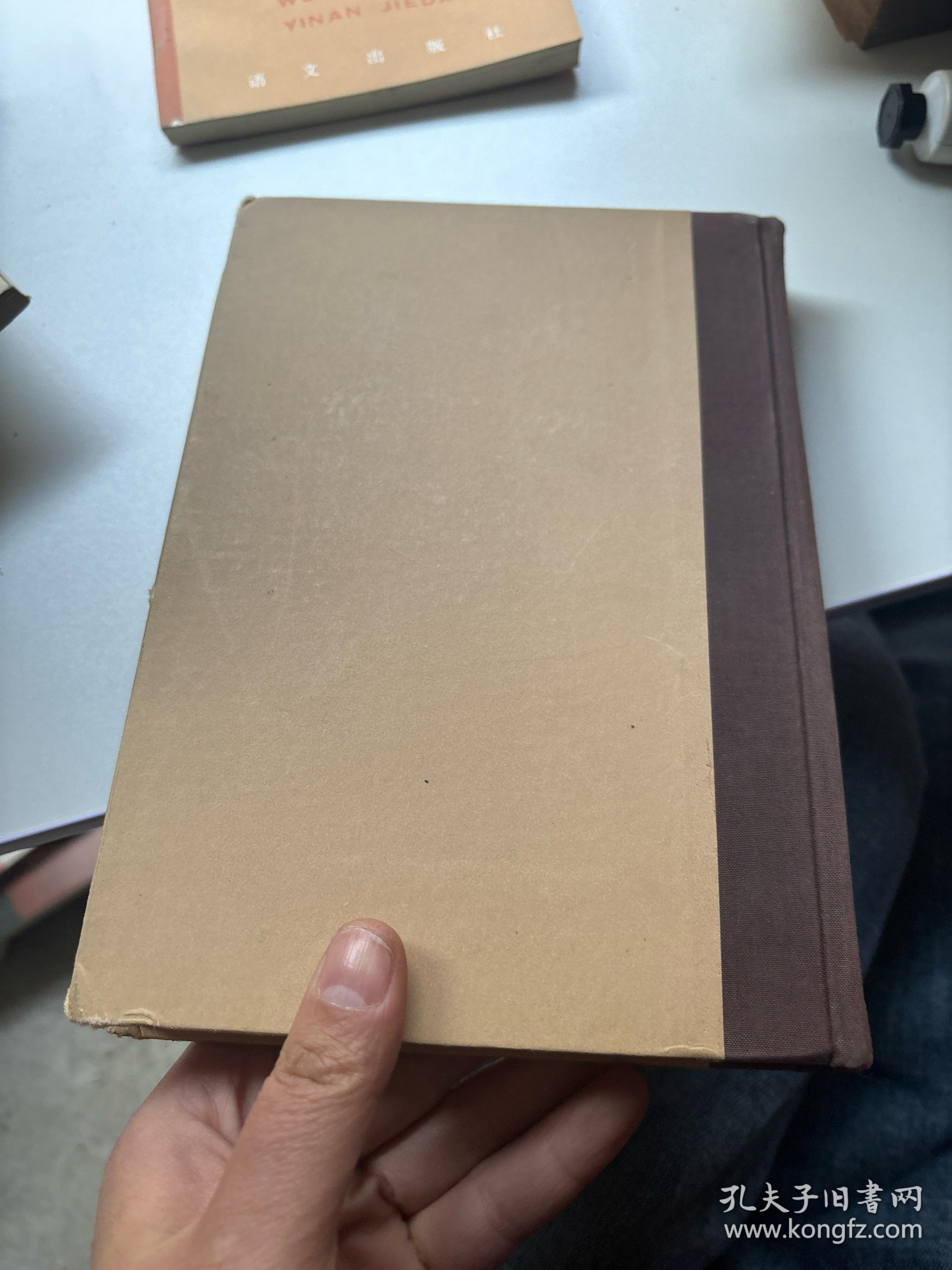 中国哲学史新编第二册