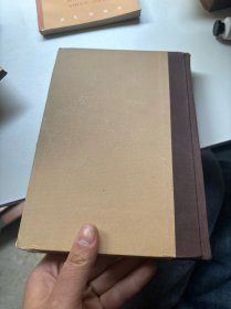 中国哲学史新编第二册