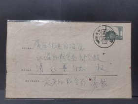 9—1960 天安门图普通邮资信封（实寄 销广西壮汉双文字邮政日戳 清晰）