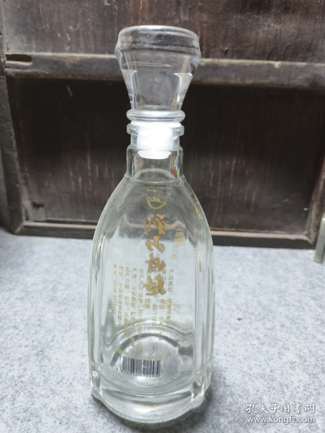 彩山特曲玻璃酒瓶