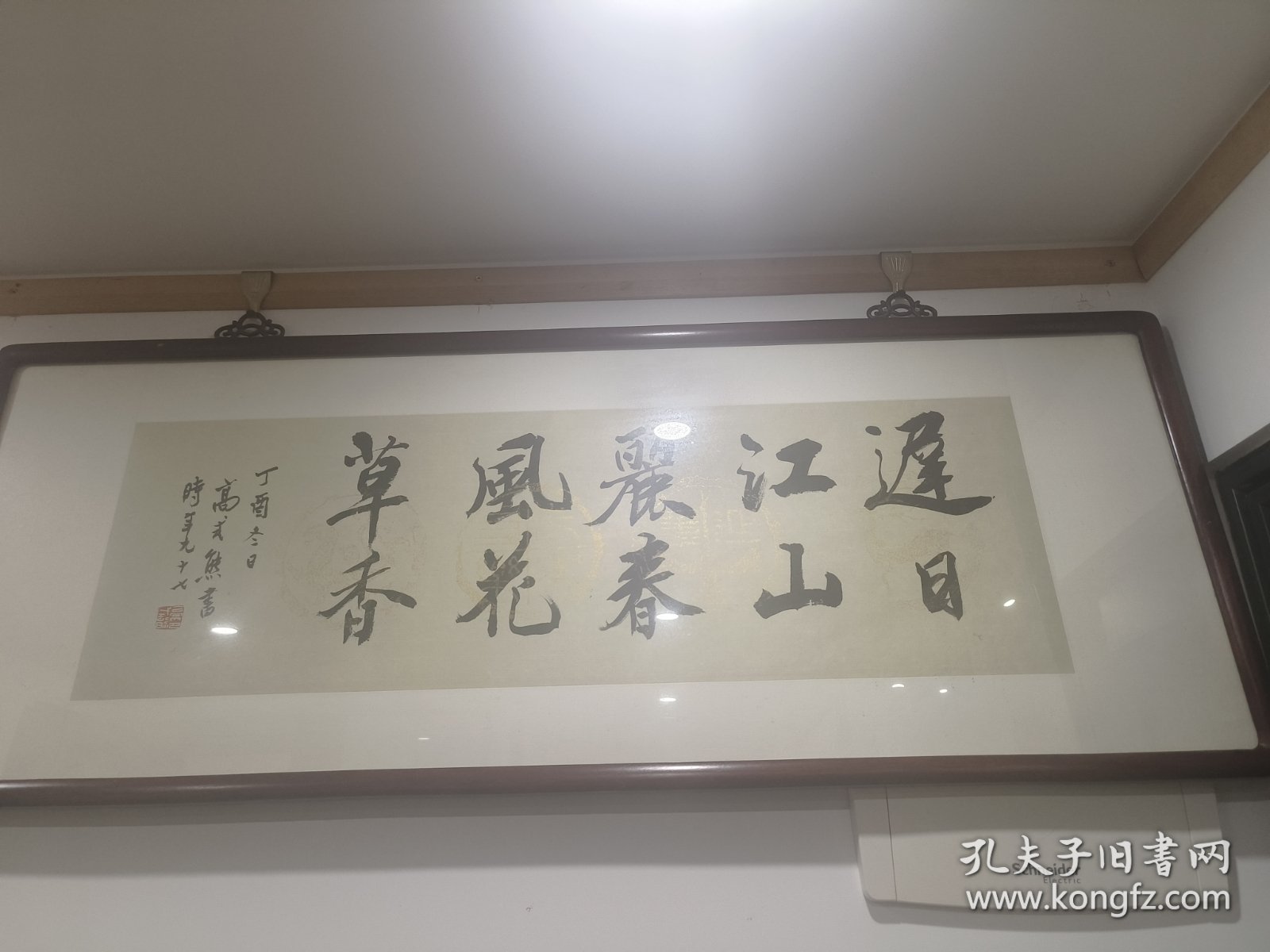 高式熊 书法 尺寸93x29cm 发货不带外框 作品保真 高式熊（1921年至2019年1月25日），男，汉族，浙江鄞县人。中国著名书法家、金石篆刻家。中国书法家协会会员、西泠印社名誉副社长、上海市书法家协会顾问、上海市文史研究馆馆员、上海民建书画院院长、棠柏印社社长。2018年被授予“中国书法兰亭奖·终身成就奖[2]荣誉称号。