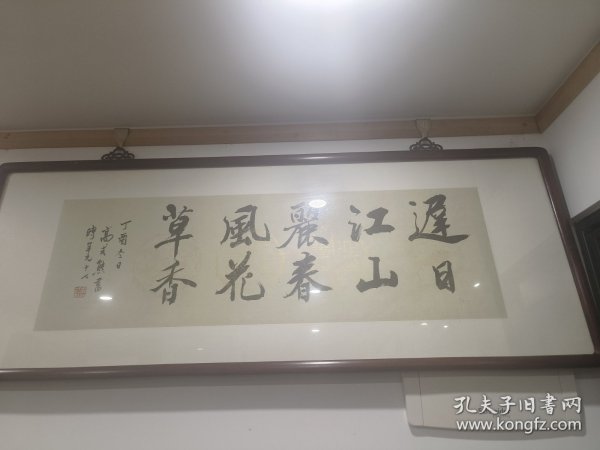 高式熊 书法 尺寸93x29cm 发货不带外框 作品保真 高式熊（1921年至2019年1月25日），男，汉族，浙江鄞县人。中国著名书法家、金石篆刻家。中国书法家协会会员、西泠印社名誉副社长、上海市书法家协会顾问、上海市文史研究馆馆员、上海民建书画院院长、棠柏印社社长。2018年被授予“中国书法兰亭奖·终身成就奖[2]荣誉称号。