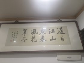 高式熊 书法 尺寸93x29cm 发货不带外框 作品保真 高式熊（1921年至2019年1月25日），男，汉族，浙江鄞县人。中国著名书法家、金石篆刻家。中国书法家协会会员、西泠印社名誉副社长、上海市书法家协会顾问、上海市文史研究馆馆员、上海民建书画院院长、棠柏印社社长。2018年被授予“中国书法兰亭奖·终身成就奖[2]荣誉称号。