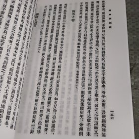 绛云楼题跋