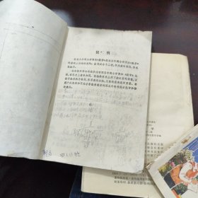 数学（第七、十一、十二册合售）