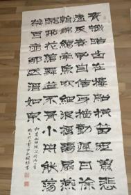 河南名家 李桐林 书法作品