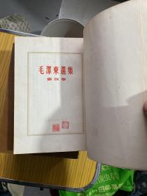 毛泽东选集（繁体竖版全五卷）