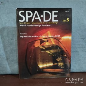 Spa-de: Space & Design--International Review of Interior Design （5）【英文原版】