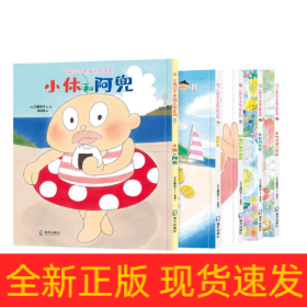 工藤纪子幸福之旅系列（共5册）