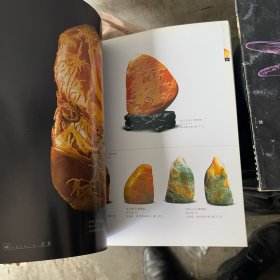 石中之王：田黄——中国印石三宝