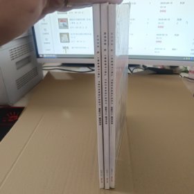 海陆空天惯性世界——213.214.215.三本合售