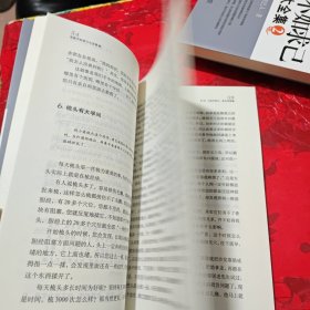 求医不如求已(全三册)