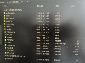 正版光盘 貌似工具碟