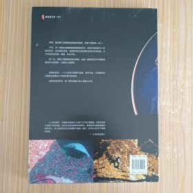 人类的居所：卫星眼中的地球