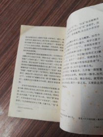 中国古典文学基本知识丛书：读诗、读词、读曲常识等（全七册合售）