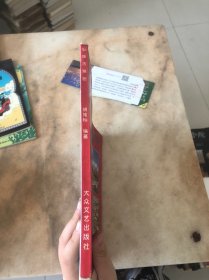 中国古皇宫