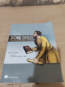 Soft Skills：The software developer's life manual