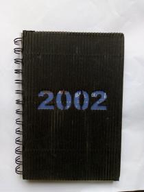 2002年彩色台历记事本