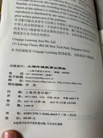 外教社英语类专业核心课程系列：语言导论