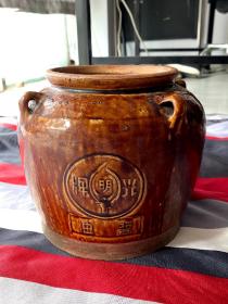 1951光明牌酱油罐 ~ 建国后最早的一批标号罐，涉及众多大名人，如汪、江
