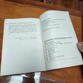 现代性的平庸与神奇：列斐伏尔日常生活批判哲学的文本学解读