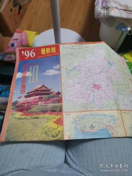 北京旅游交通图