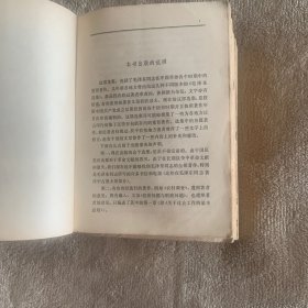 毛泽东选集12345卷全