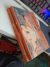 圣言善語 上下 書側(cè)有輕微水印
