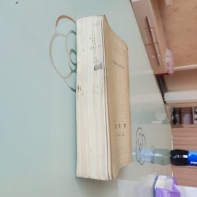 司汤达 红与黑（外国文学名著丛书）网格本