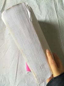 新编服装高等教育系列教材：基础服装设计