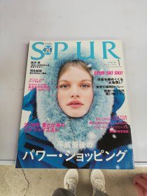 日文原版杂志 SPUR 2019 1