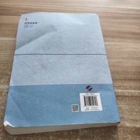 实用疫苗学
