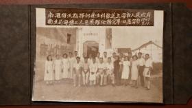 Z399 · 1949.9.11 / 南汇区防汛指挥部卫生科 / /欢送上海市人民政府 卫生局 /  海塘工人医疗队 / /任务完毕回沪留影1张 · 钱一峯医师 · 毕业于：上海私立东南医学院毕业/ 个人就职经验：1929年-1966年间，多家医院就职经历。/ 曾就业于：上海红十字会第二医院、上海仁济医院耳鼻喉科、江苏省审计处、上海市铁路管理局常州分医院。