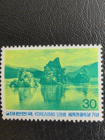 韩国邮票。编号3547。本店经营全世界200个国家の新邮票，欢迎进店浏览、搜索、选购！