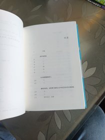 背叛(布克奖全美书评家协会奖，《纽约时报》十大好书）