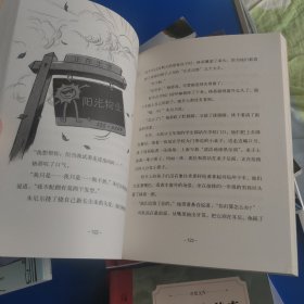 奇想文库平装 第一辑/第二辑共16册合售二三年级四五六年级必读书目小学生课外阅读世界经典名著海桐妈妈推荐假期必备