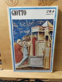 GIOTTO 乔托·迪·邦多纳（Giotto di Bondone 1266年－1337年），意大利画家、雕刻家与建筑师，被认定为是意大利文艺复兴时期的开创者，被誉为“欧洲绘画之父”。