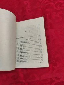 唐诗三百首评析