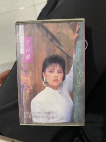 千百惠磁带，正版磁带，粉卡磁带，整盘试听过，没有被录音被抹音，看好拍